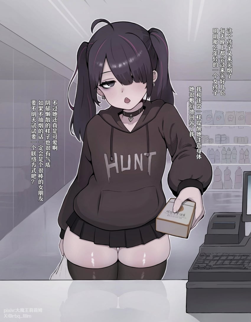 Hunt Showdown Rule 34 Image