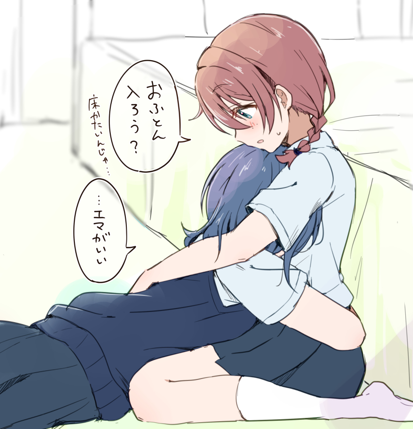 Asaka Karin (Love Live!) Rule 34 Image