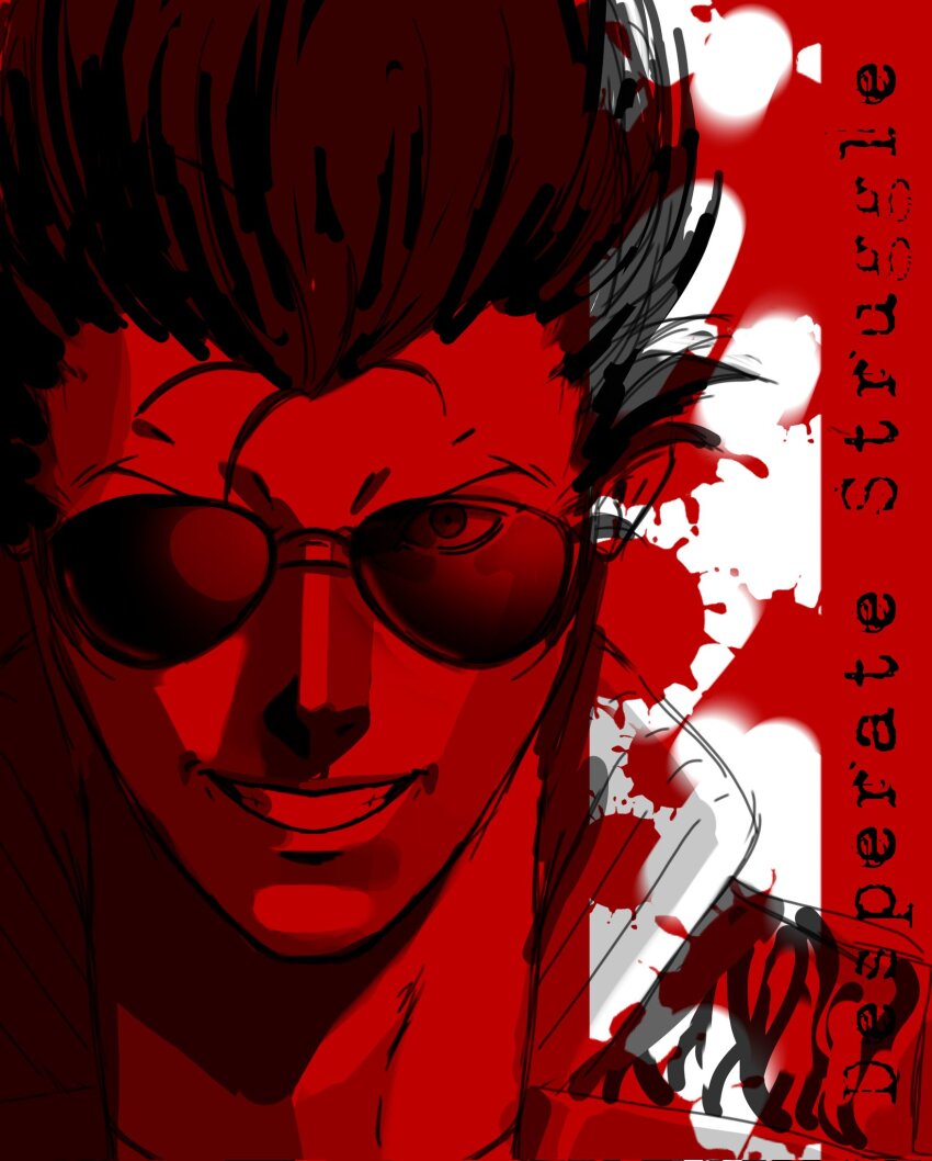 Travis Touchdown (No More Heroes) Rule 34 Image