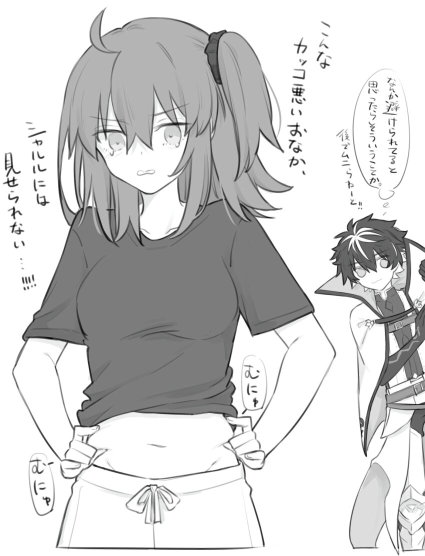 Charlemagne (Fate) Rule 34 Image