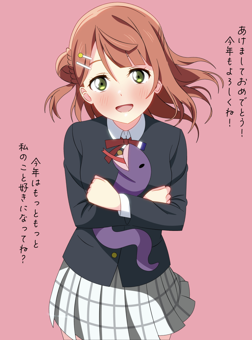 Uehara Ayumu (Happy New Year) Rule 34 Image
