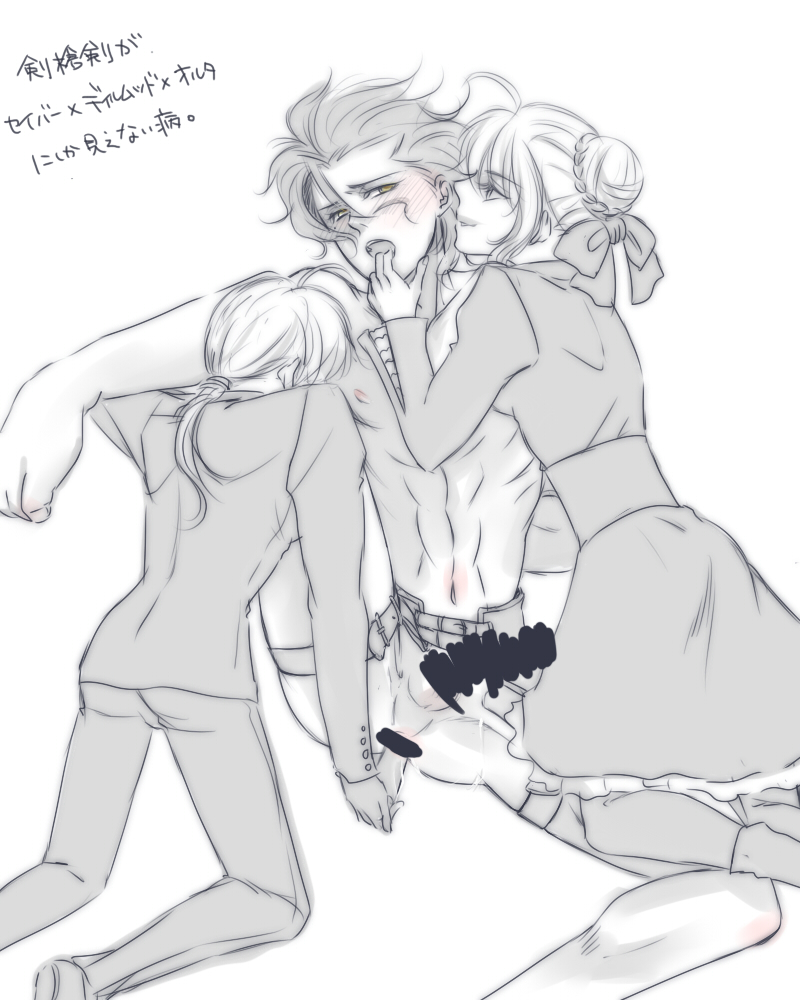 Artoria Pendragon (Fate/Stay Night) Rule 34 Image