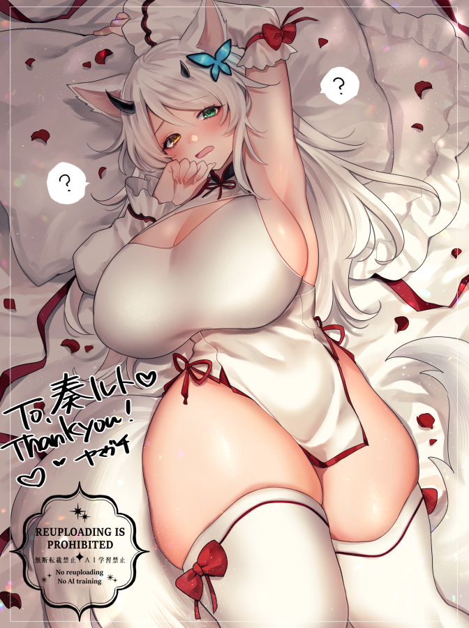 Original Rule 34 Image