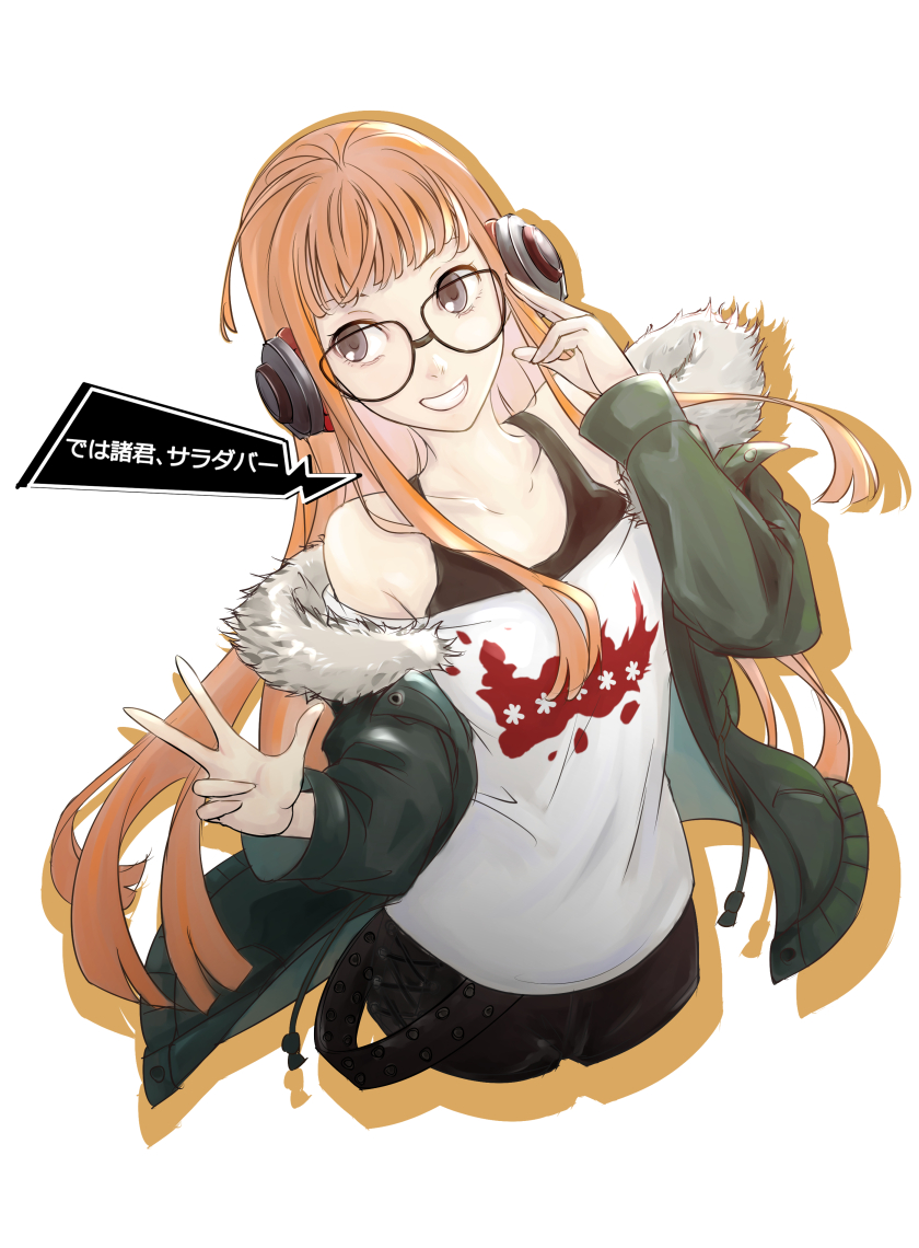 Sakura Futaba (Persona) Rule 34 Image