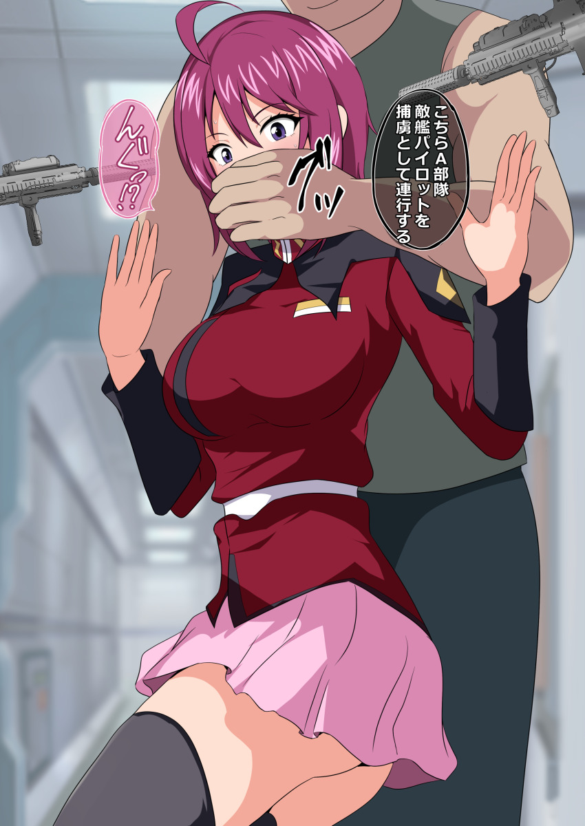 Lunamaria Hawke (Gundam) Rule 34 Image