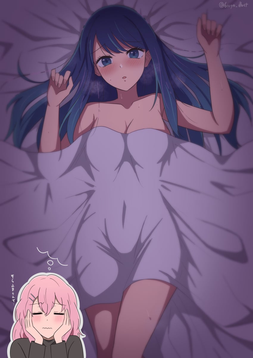 Kotobuki Minami (Oshi No Ko) Rule 34 Image