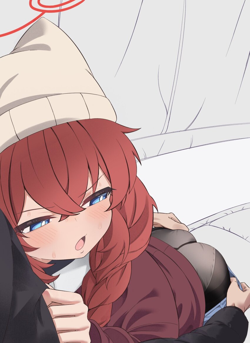 Maki (Blue Archive) Rule 34 Image