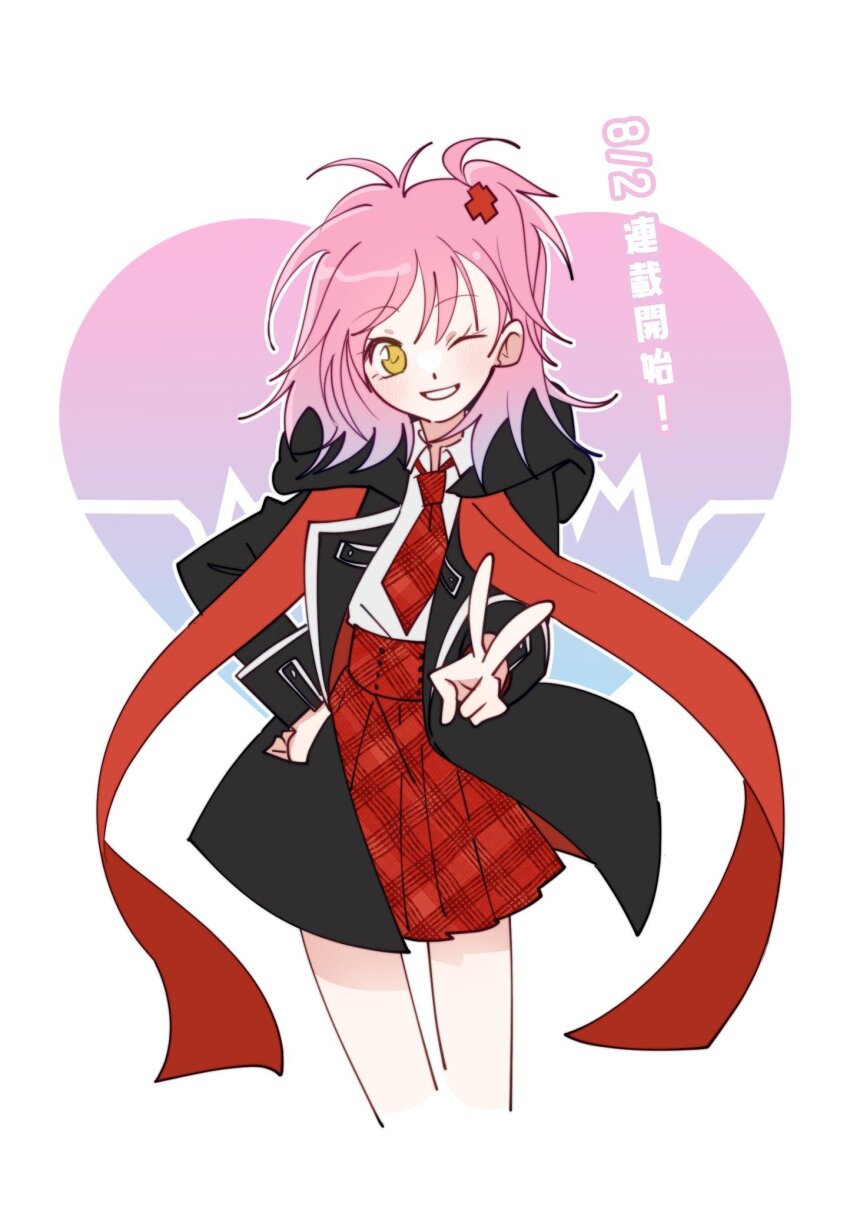 Hinamori Amu (Shugo Chara!) Rule 34 Image