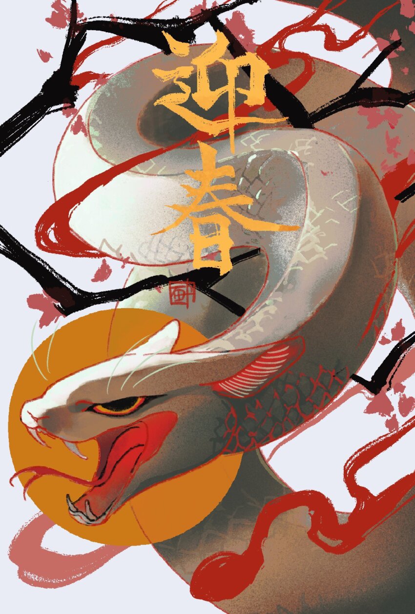 Chinese Zodiac Rule 34 Image