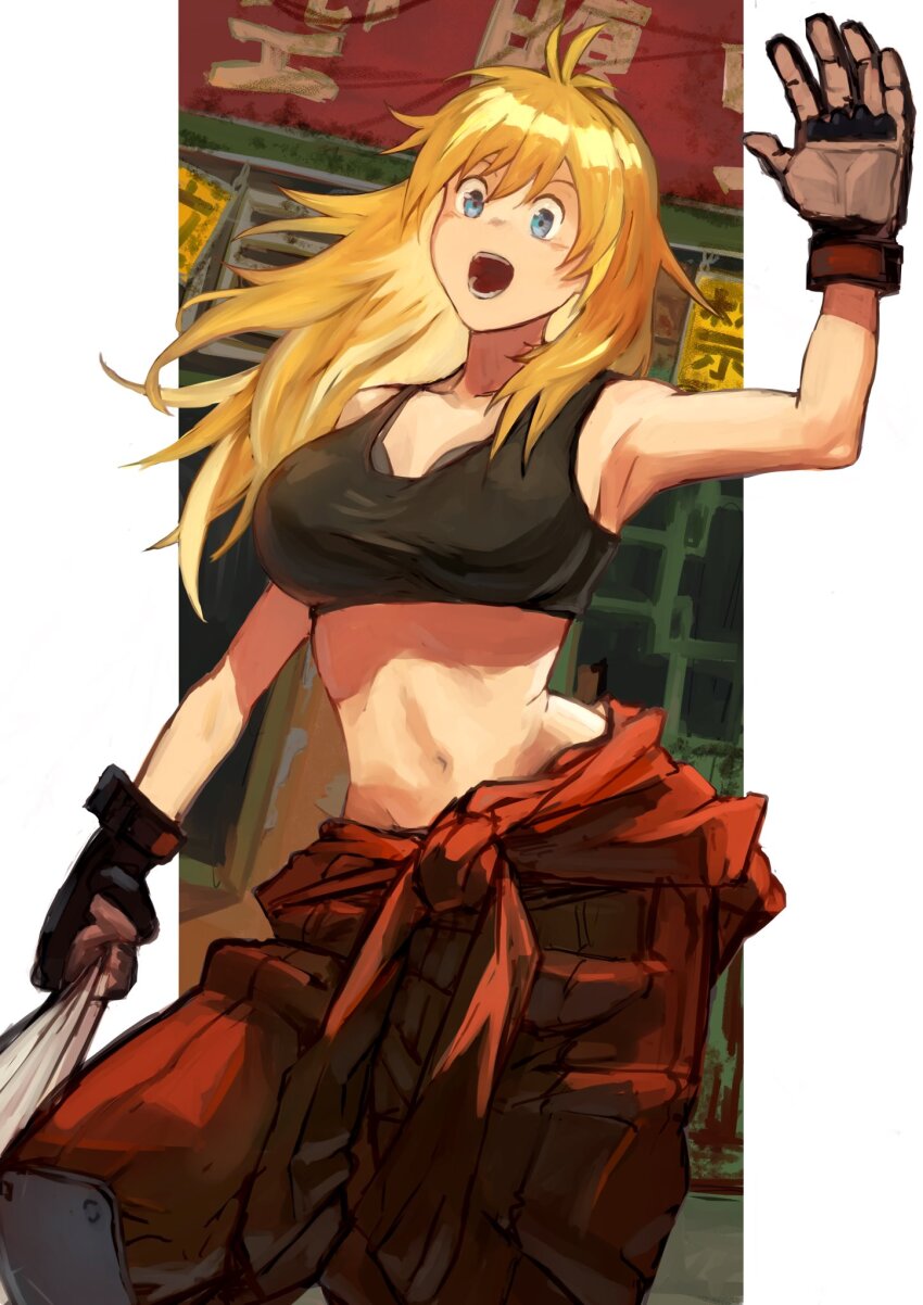 Nikaidou (Dorohedoro) Rule 34 Image