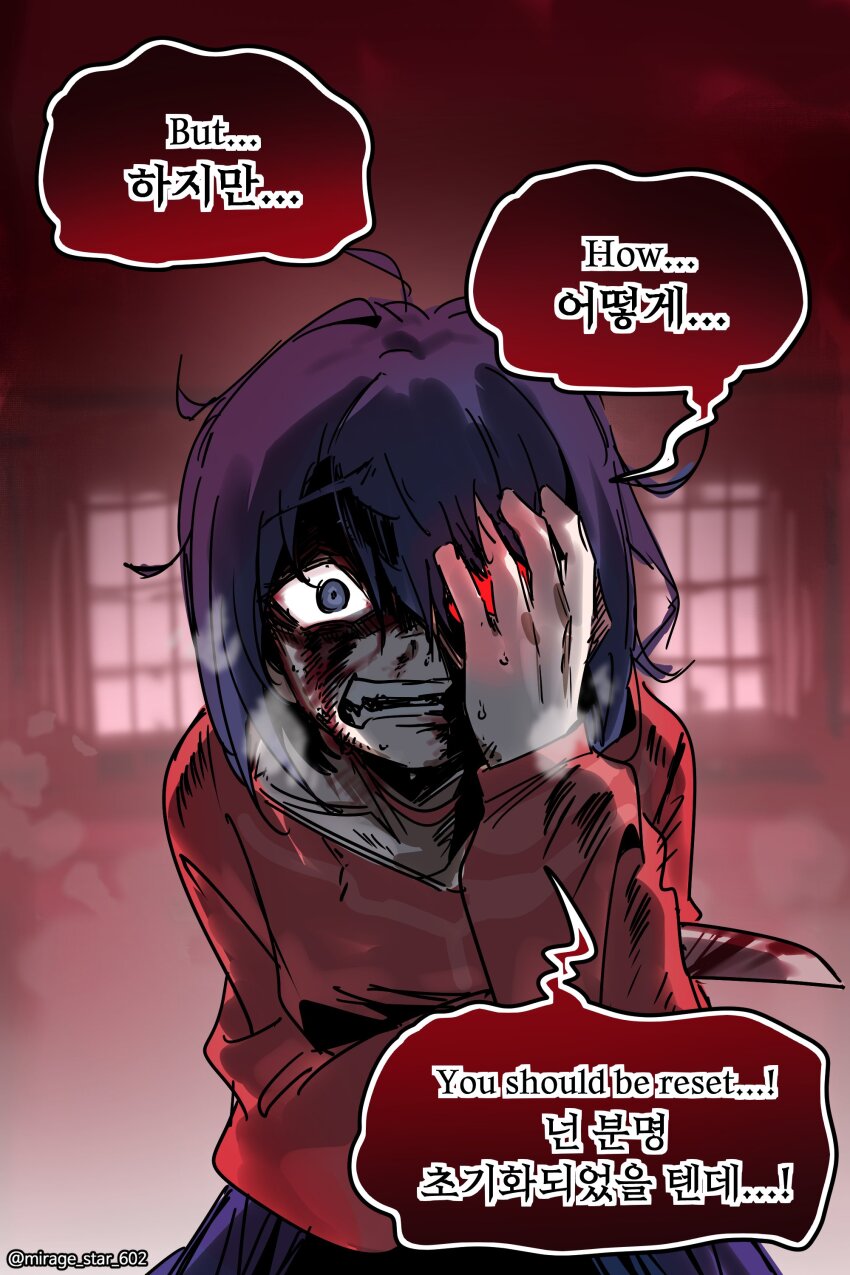Crazy Mita (Miside) Rule 34 Image