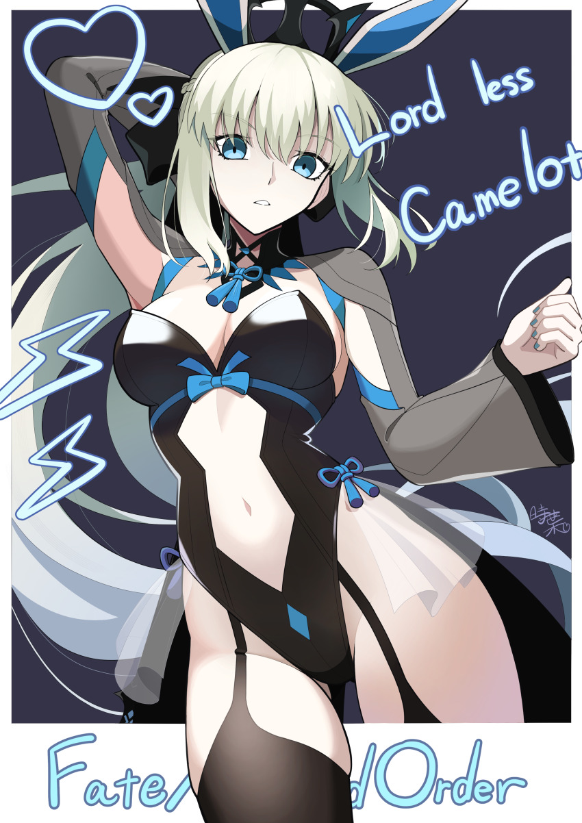 Morgan Le Fay (Fate) Rule 34 Image