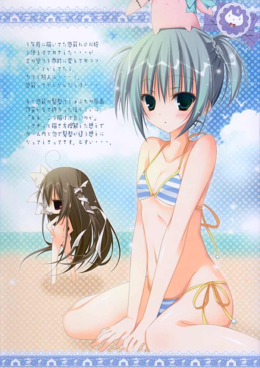 Ass Rule 34 Image