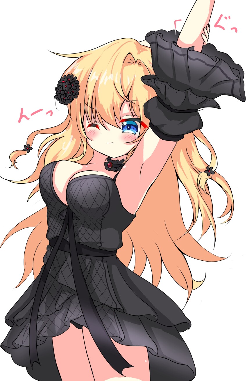 Altea Aquila (Jain No Ikenie) Rule 34 Image