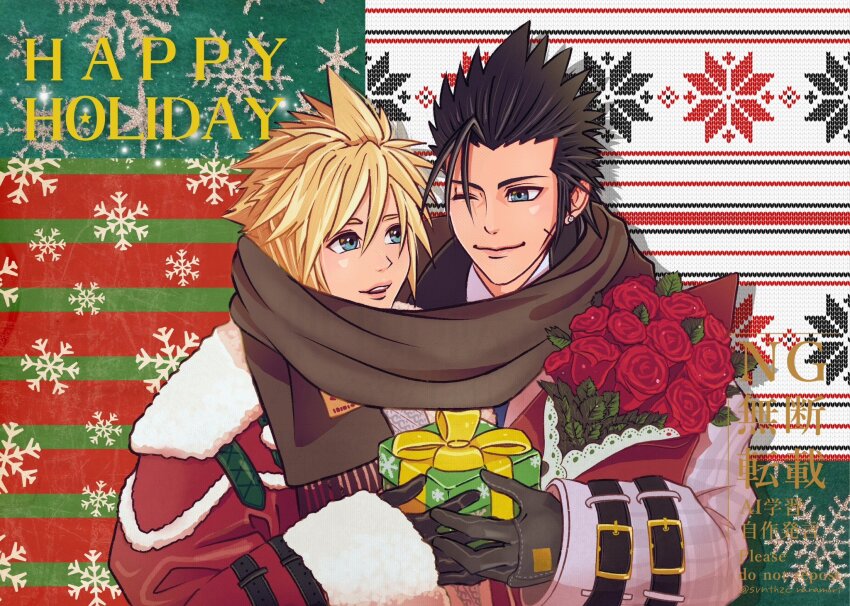 Cloud Strife (Final Fantasy) Rule 34 Image