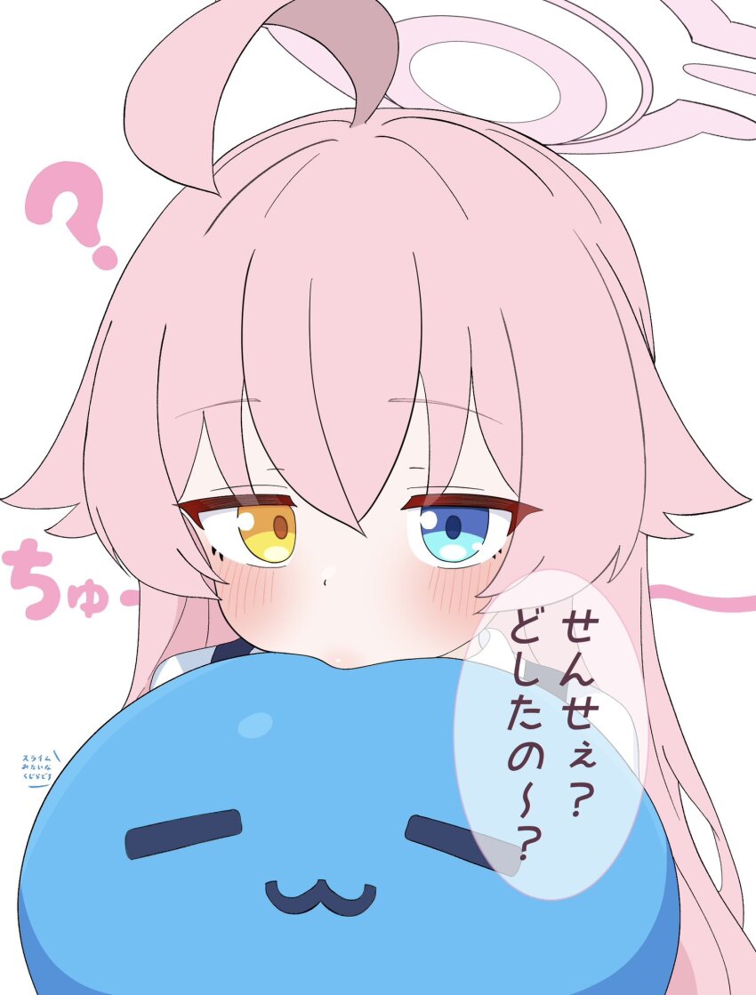 Hoshino (Blue Archive) Rule 34 Image
