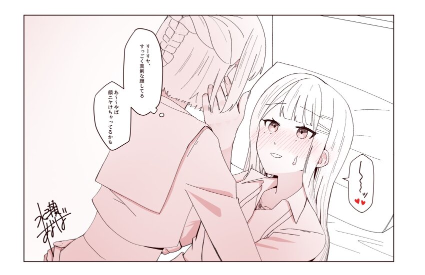 Katsuragi Lilja (Gakuen Idolmaster) Rule 34 Image