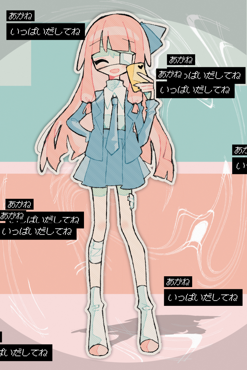 Kotonoha Akane (Voiceroid) Rule 34 Image