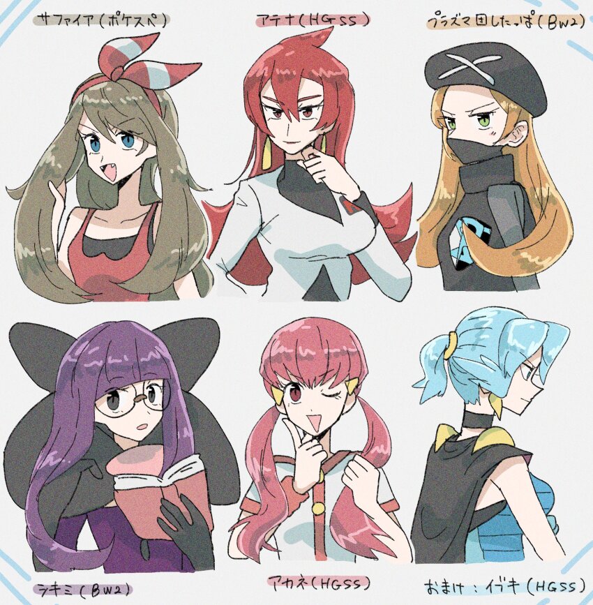 Ariana (Pokemon) Rule 34 Image