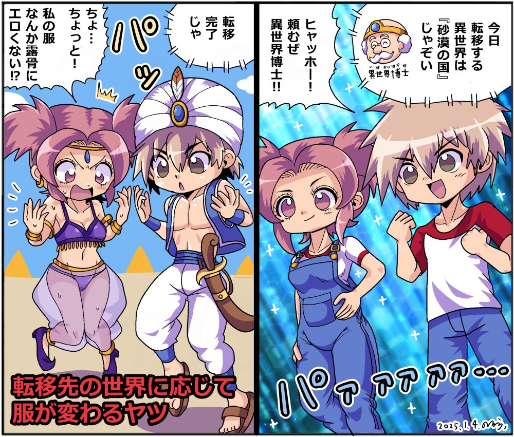 Original Rule 34 Image