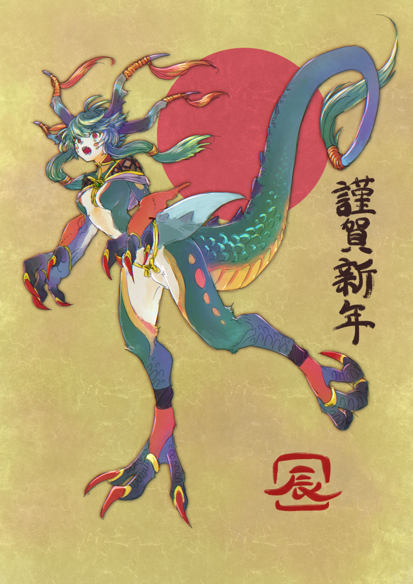 Chinese Zodiac Rule 34 Image
