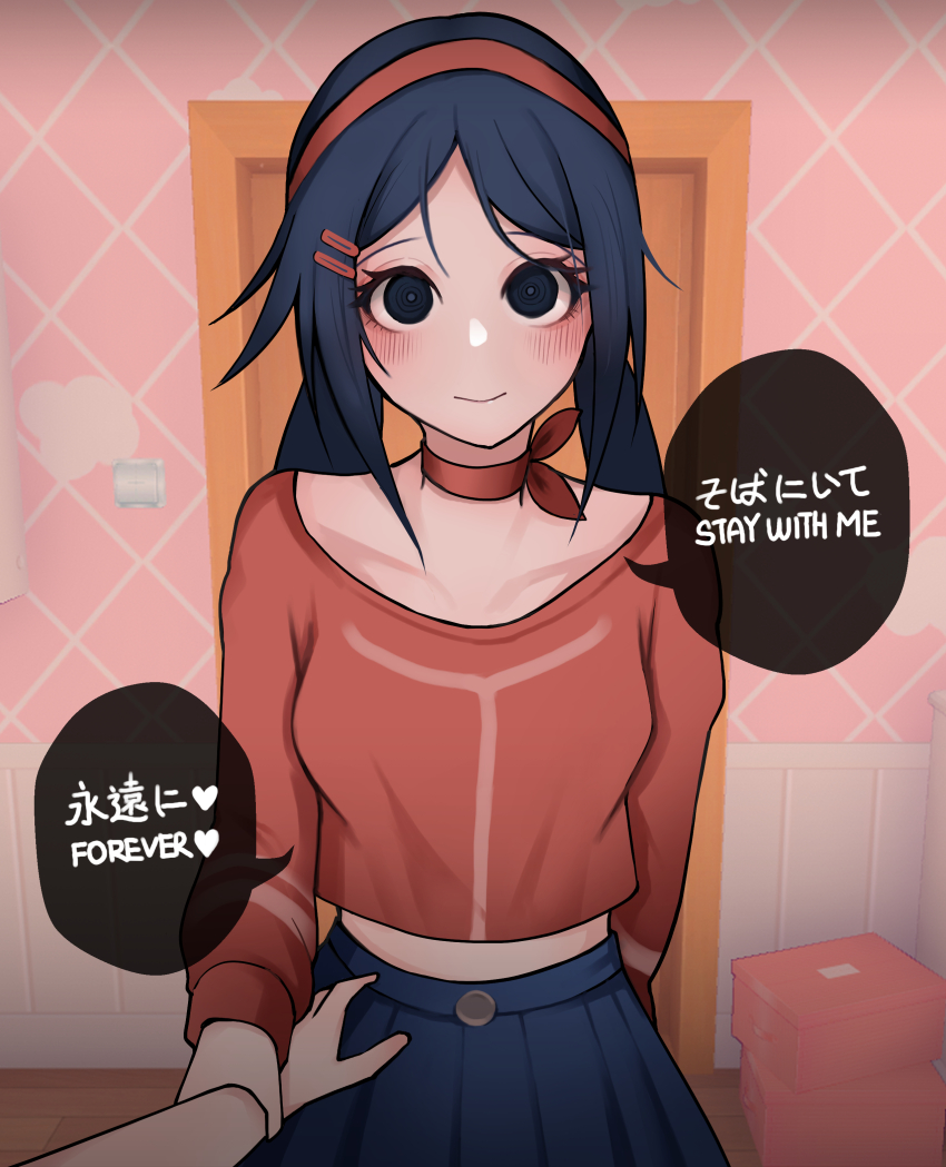 Crazy Mita (Miside) Rule 34 Image