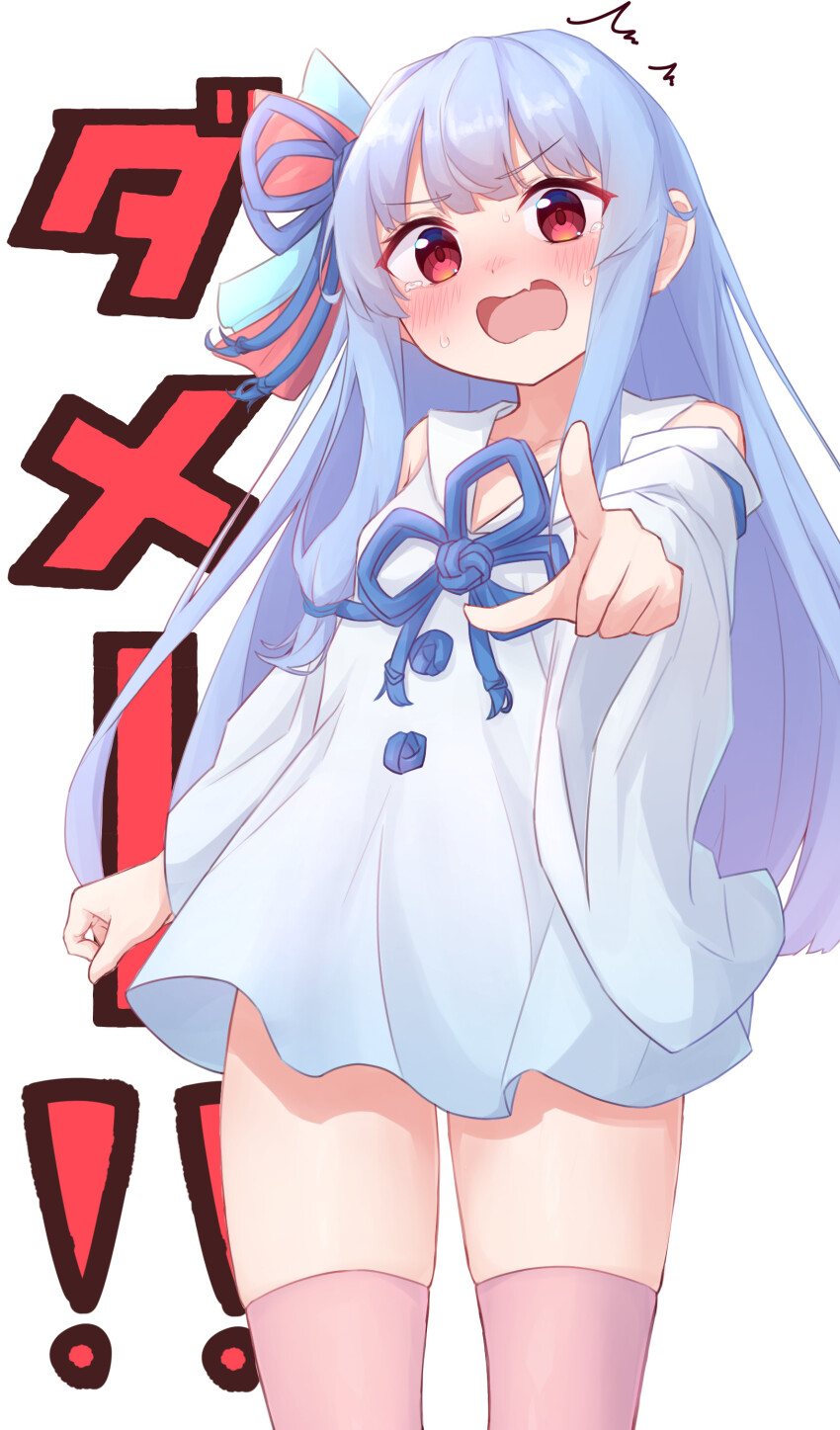 Kotonoha Aoi (Voiceroid) Rule 34 Image