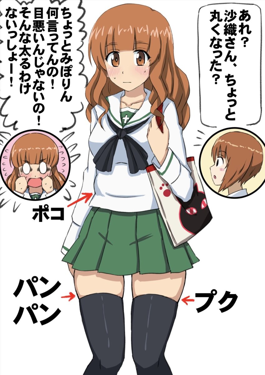 Nishizumi Miho (Girls Und Panzer) Rule 34 Image