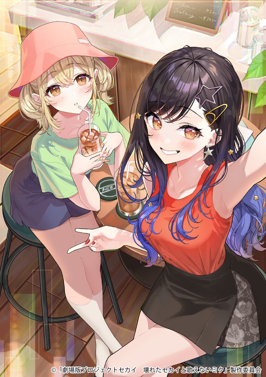 Azusawa Kohane (Project Sekai) Rule 34 Image