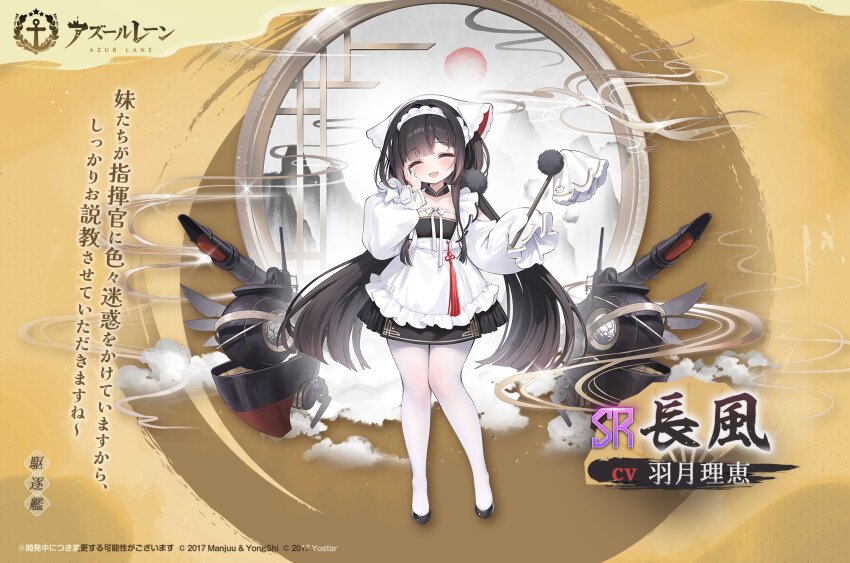 Character Request (Azur Lane) Rule 34 Image