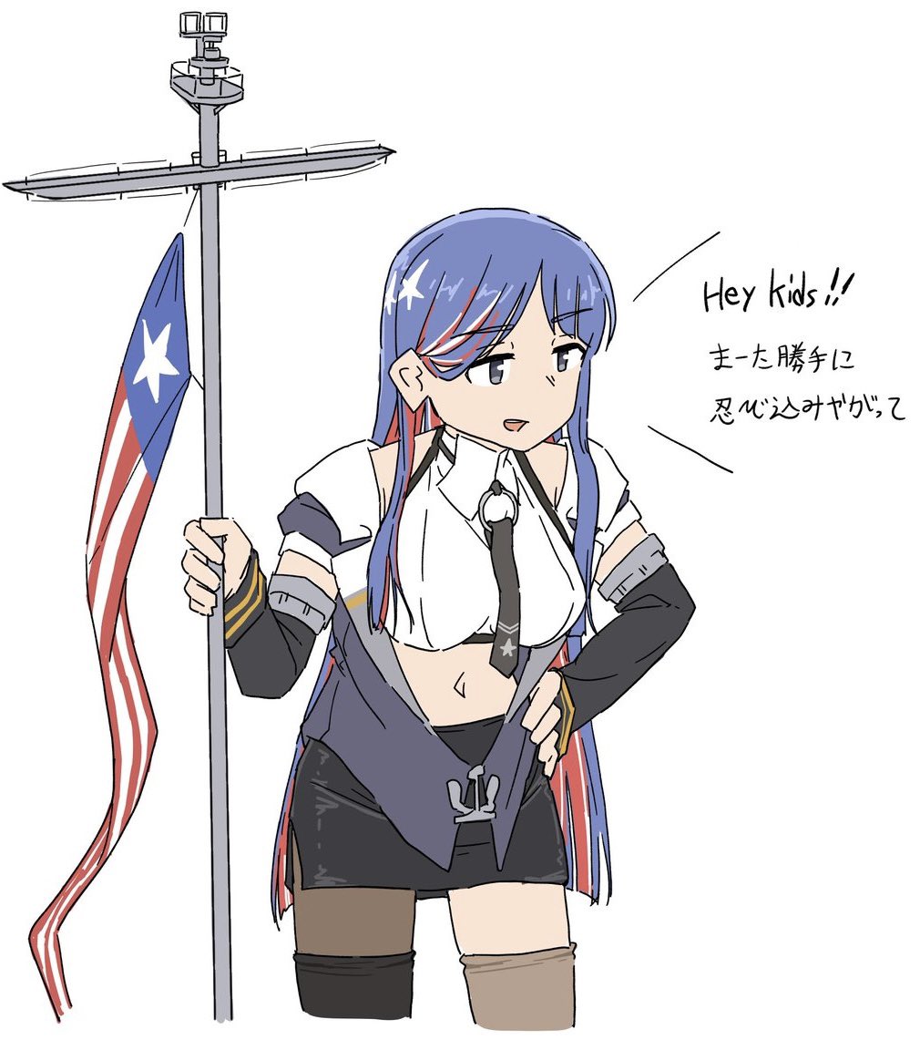 Kantai Collection Rule 34 Image