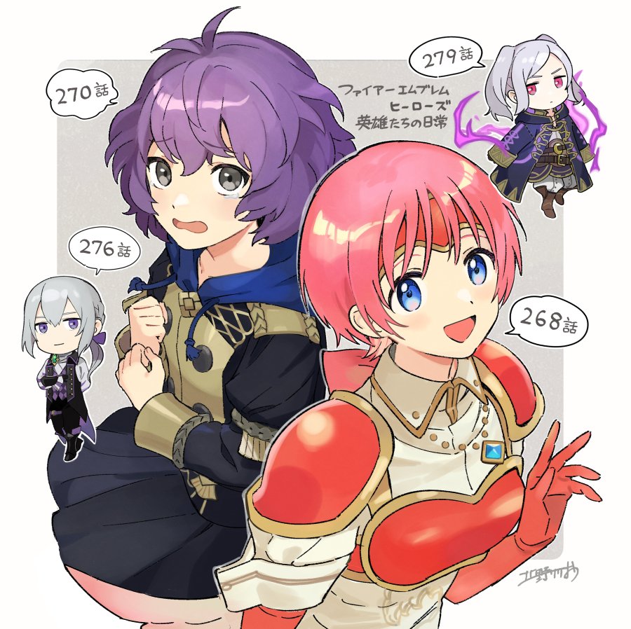 Bernadetta Von Varley (Fire Emblem) Rule 34 Image
