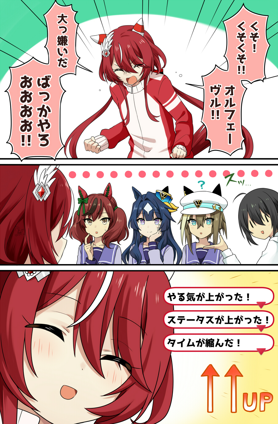 Cheval Grand (Umamusume) Rule 34 Image