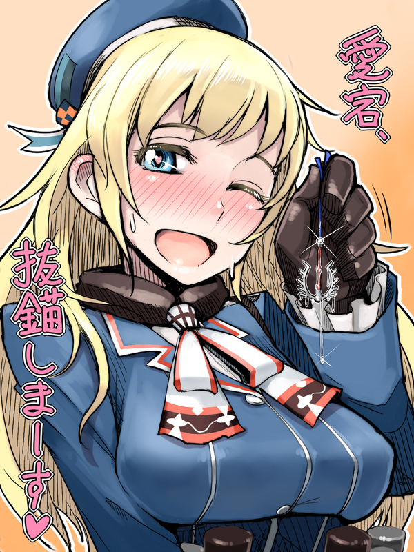 Atago (Kantai Collection) Rule 34 Image