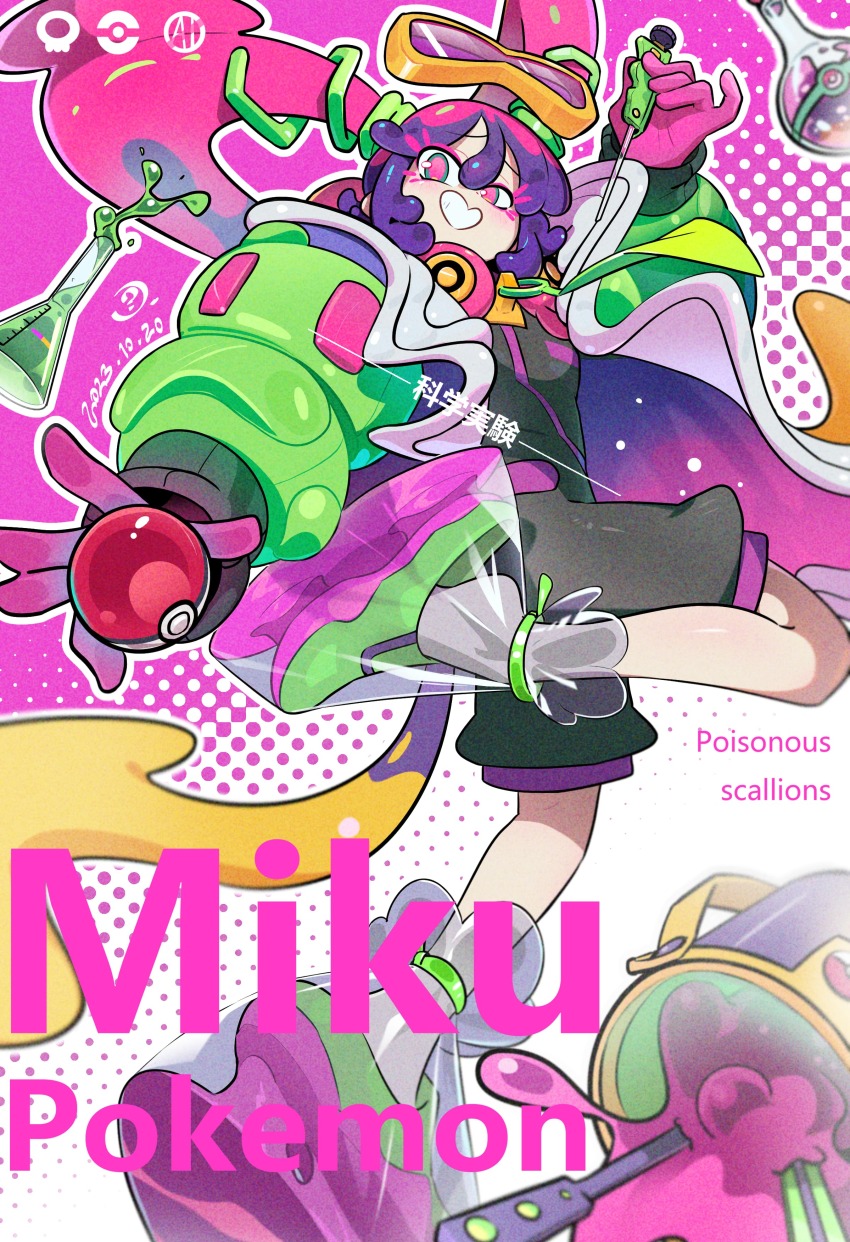 Hatsune Miku (Nintendo) Rule 34 Image
