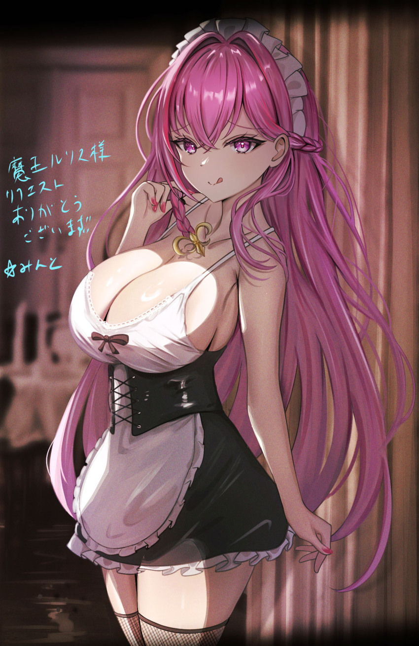 Original Rule 34 Image