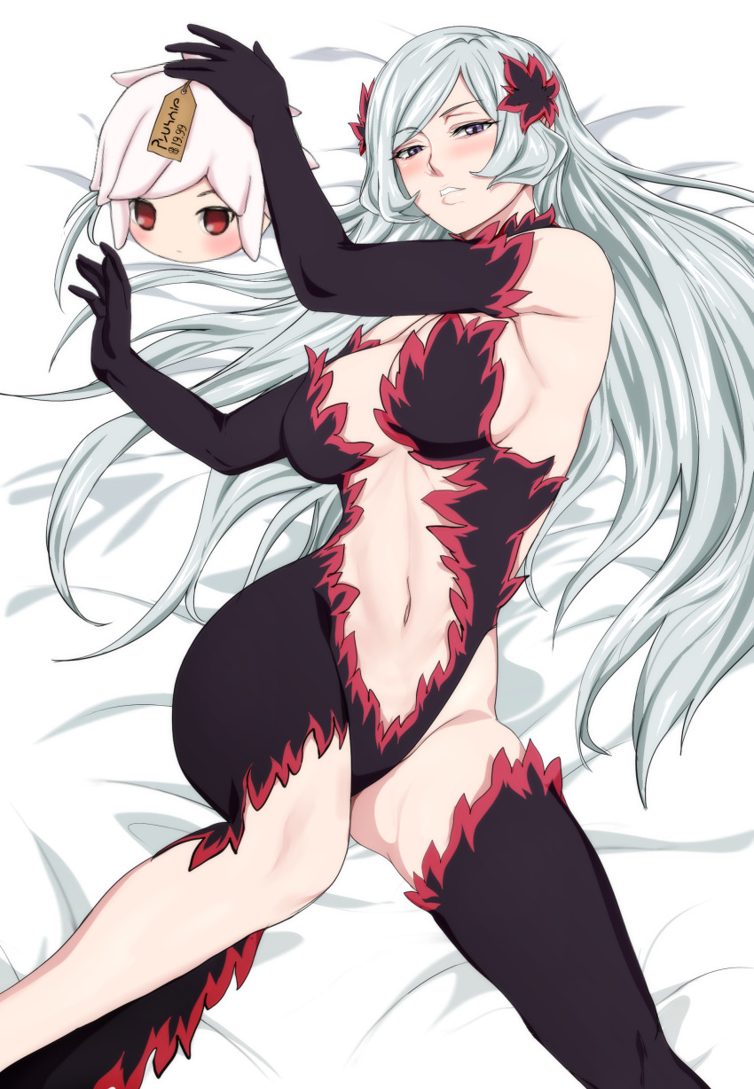 Freya (Danmachi) Rule 34 Image