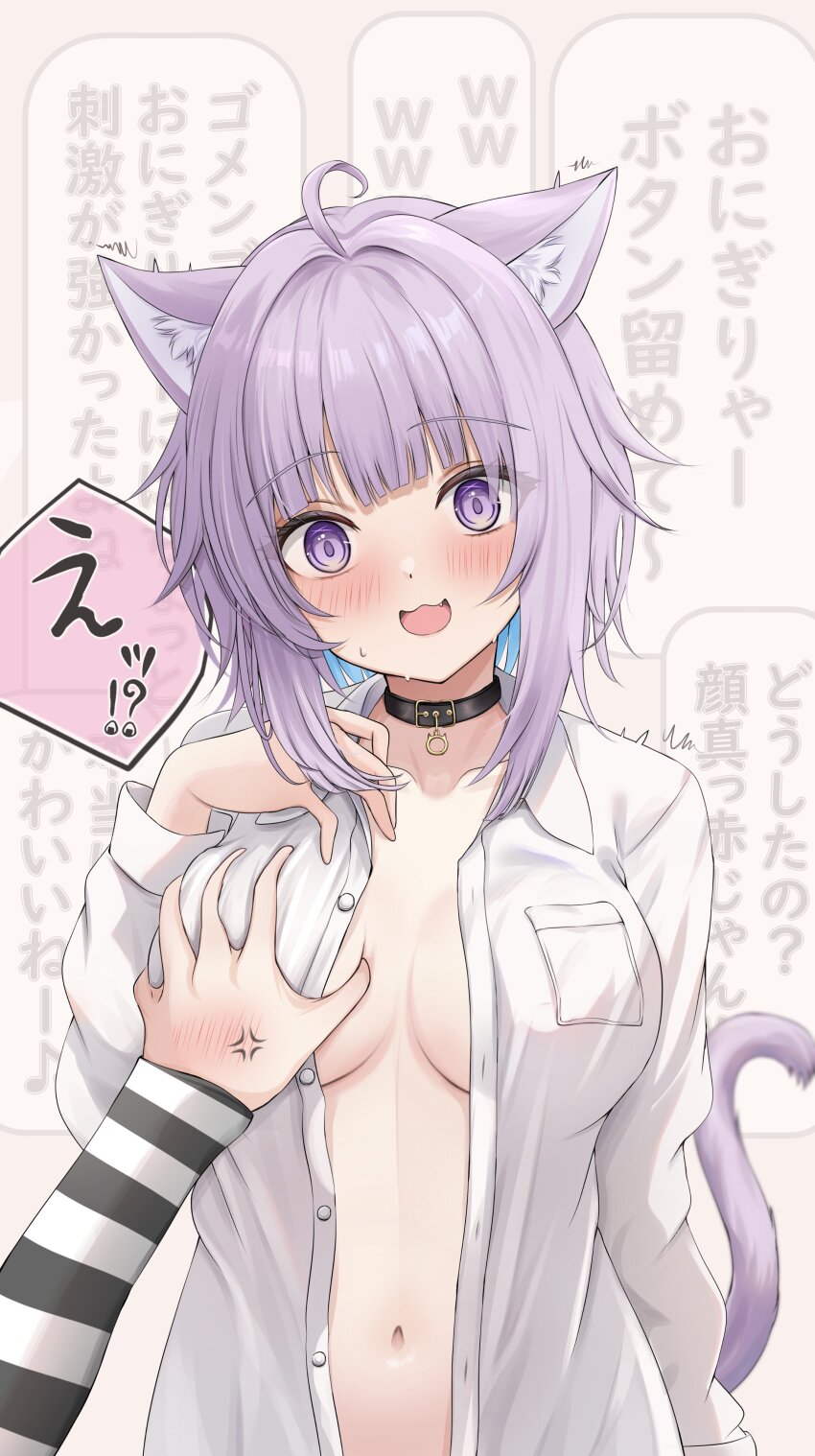 Nekomata Okayu (Hololive) Rule 34 Image