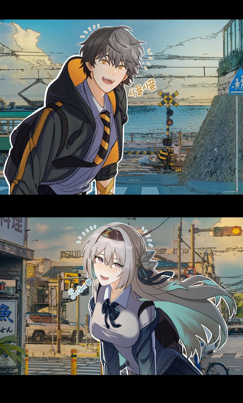 Caelus (Honkai: Star Rail) Rule 34 Image