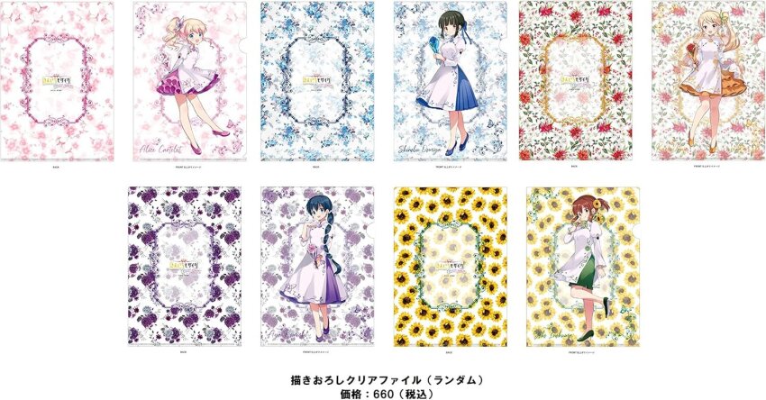 Alice Cartelet (Kin-Iro Mosaic) Rule 34 Image
