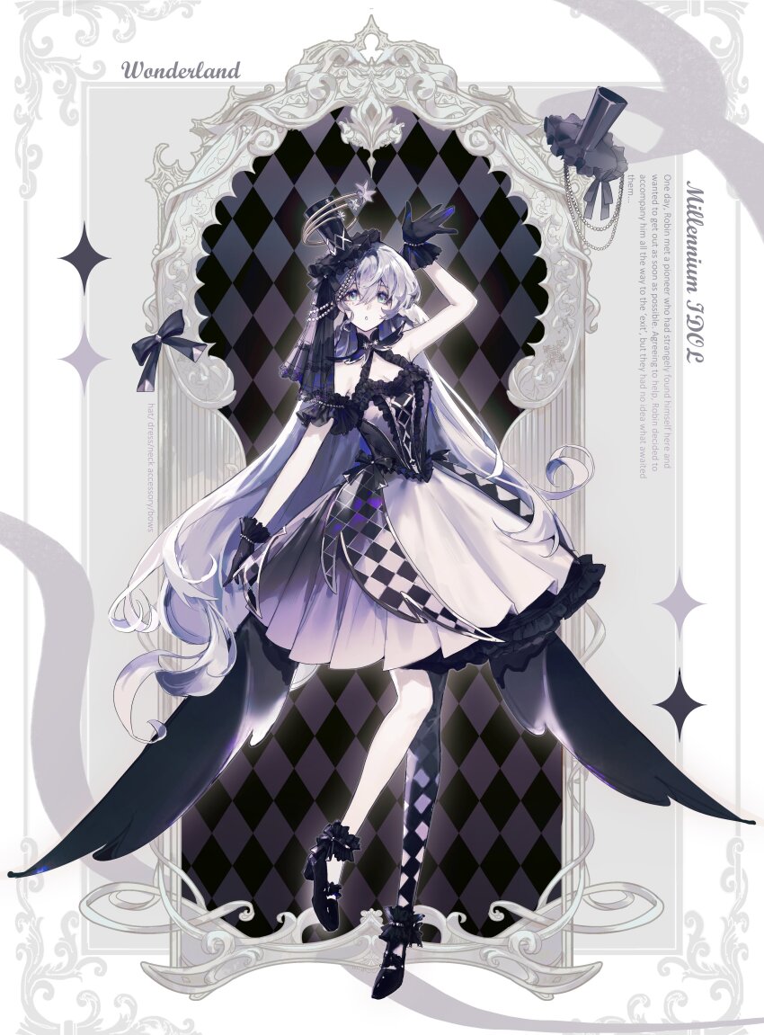 Robin (Honkai: Star Rail) Rule 34 Image