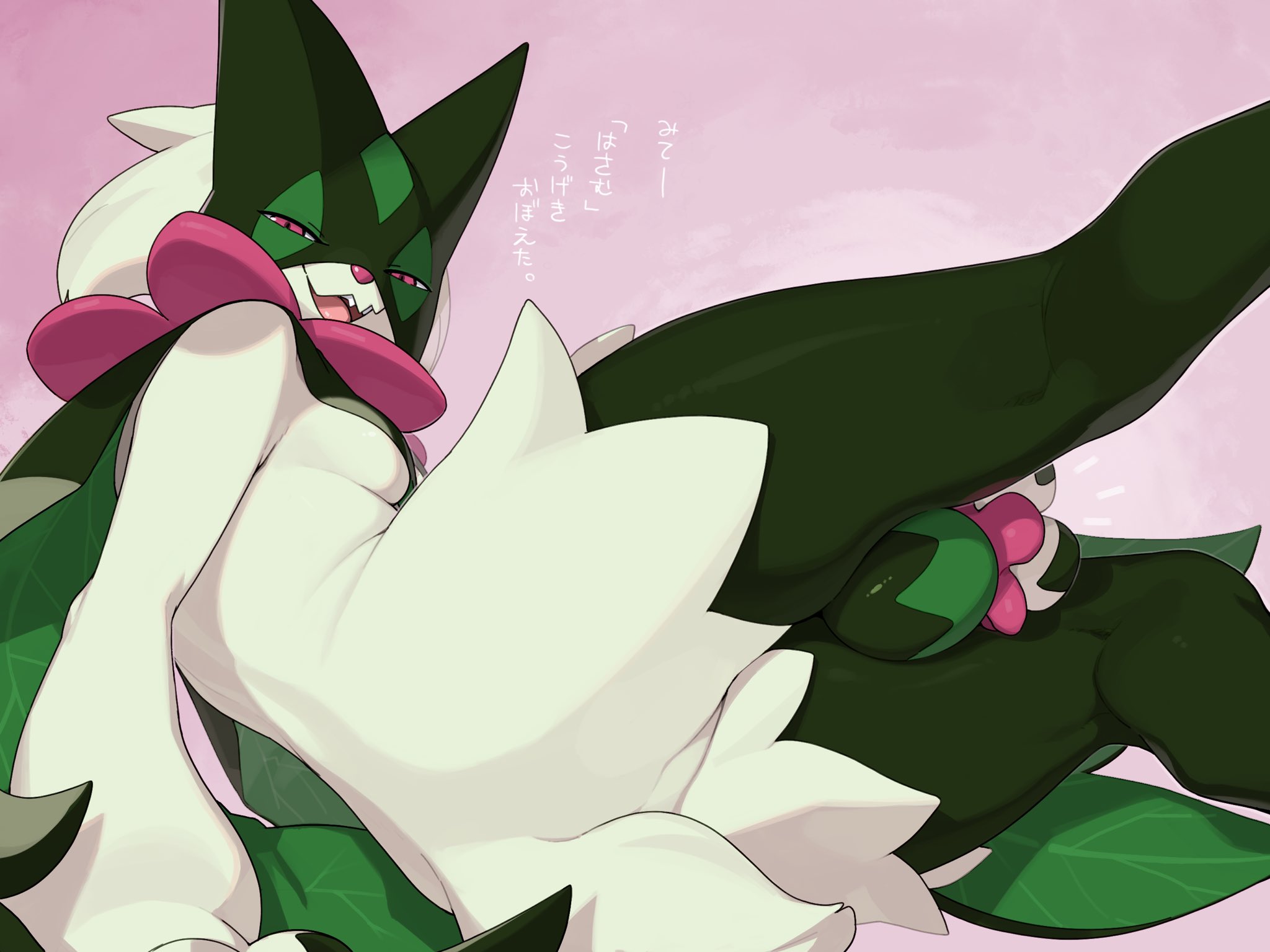 Generation 9 Pokemon (Nintendo) Rule 34 Image