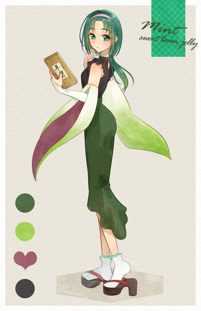 Akimoto Komachi (Precure) Rule 34 Image