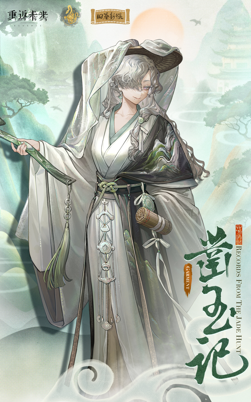 Windsong (Reverse:1999) Rule 34 Image
