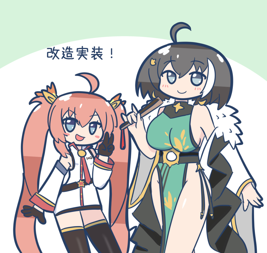 Hwah Jah (Azur Lane) Rule 34 Image