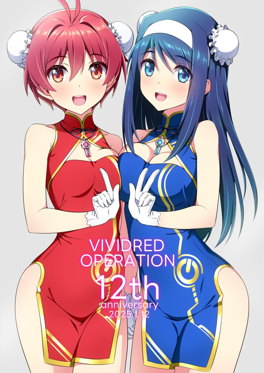 Futaba Aoi (Vividred Operation) Rule 34 Image