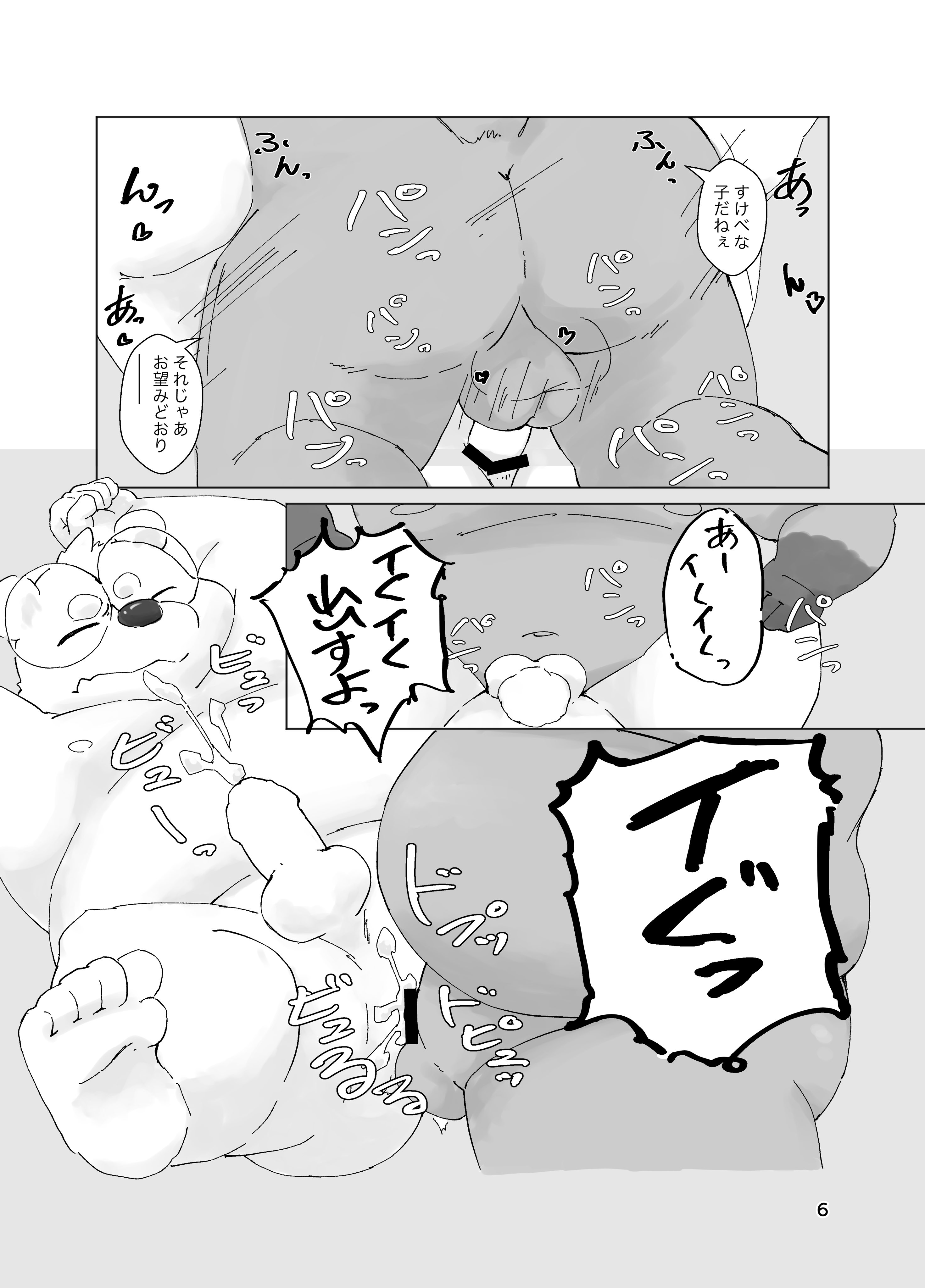 0ottotto0 Rule 34 Image