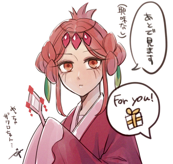 Pomegranate Cookie (Cookie Run) Rule 34 Image