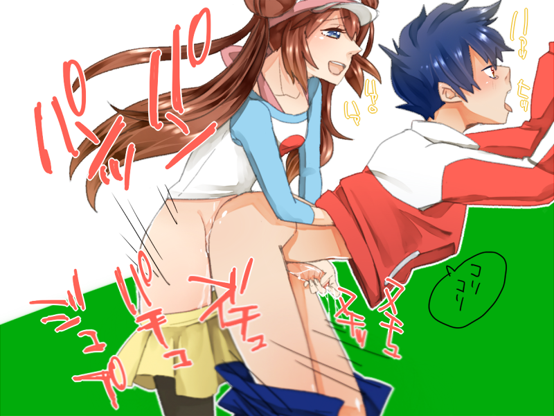 Hugh (Pokemon) Rule 34 Image