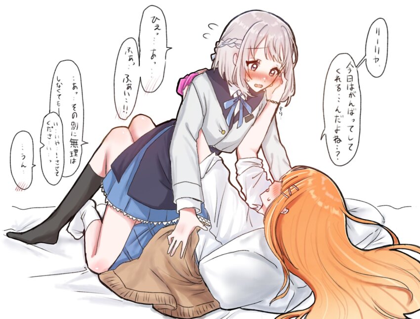 Katsuragi Lilja (Gakuen Idolmaster) Rule 34 Image
